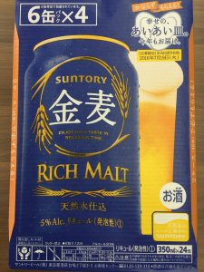 金麦 RICH MALT 350ml