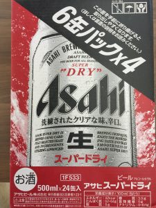 Asahi アサヒ スーパードライ 500ml