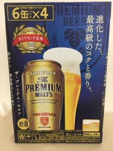 SUNTORY サントリー プレミアムモルツ 500ml